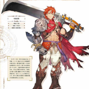 Atelier Ryza 2 Official Visual Collection / eBook - Image 5