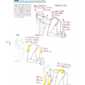 Basic Techniques of Character Illustration Taught by Animators / eBook - Image 7