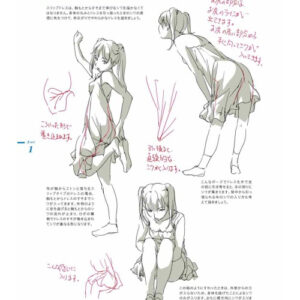 Basic Techniques of Character Illustration Taught by Animators / eBook - Image 5