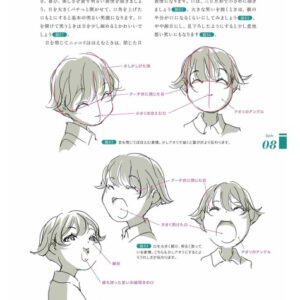 Basic Techniques of Character Illustration Taught by Animators / eBook - Image 3