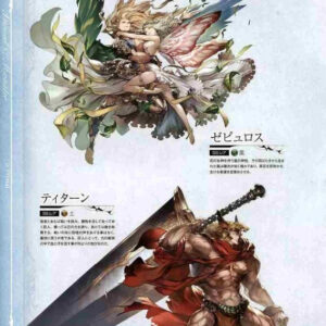 Granblue Fantasy Graphic Archive Ⅱ / eBook - Image 5