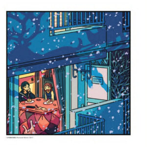 ILLUSTRATION MAKING VISUAL BOOK Malbeni Akane / eBook - Image 2