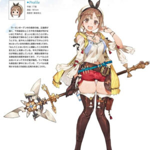 Atelier Ryza Official Visual Collection vol.1 / eBook - Image 8