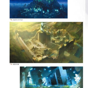 Atelier Ryza Official Visual Collection vol.1 / eBook - Image 4