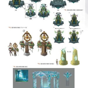 Atelier Ryza Official Visual Collection vol.1 / eBook - Image 3