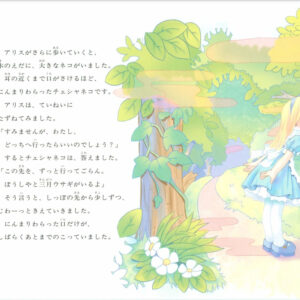 Alice in Wonderland / eBook - Image 2