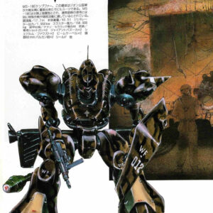 GUNDAM CROSSOVER NOTEBOOK 1 / eBook - Image 5