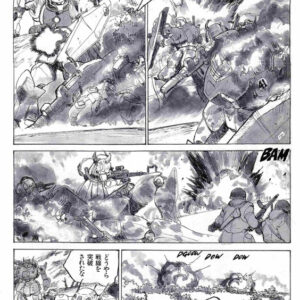 GUNDAM CROSSOVER NOTEBOOK 1 / eBook - Image 3