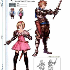 Granblue Fantasy Graphic Archive I / eBook - Image 7