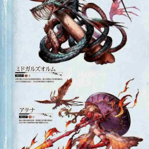 Granblue Fantasy Graphic Archive I / eBook - Image 6