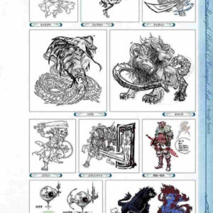 Granblue Fantasy Graphic Archive I / eBook - Image 3