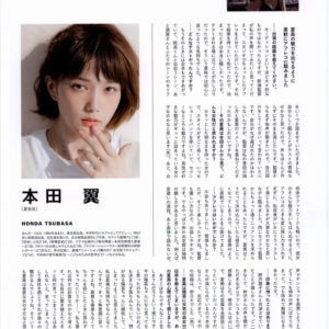 WEATHERING WITH YOU - OFFICIAL VISUAL GUIDE / eBook - Image 4