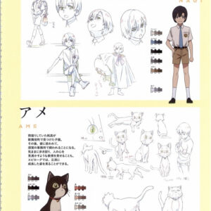 WEATHERING WITH YOU - OFFICIAL VISUAL GUIDE / eBook - Image 2