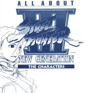 All About Street Fighter III New Generation - The Characters / eBook - Image 2