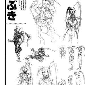 All About Street Fighter III New Generation - The Characters / eBook - Image 4