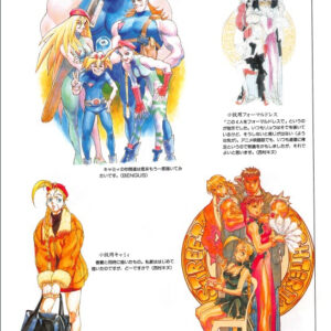 Capcom Illustrations / eBook - Image 6