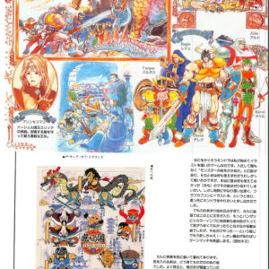 Capcom Illustrations / eBook - Image 3