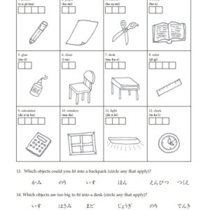 Japanese Hiragana and Katakana for Beginners / eBook - Image 3