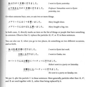 GENKI I - An Integrated Course in Elementary Japanese / eBook - Image 5