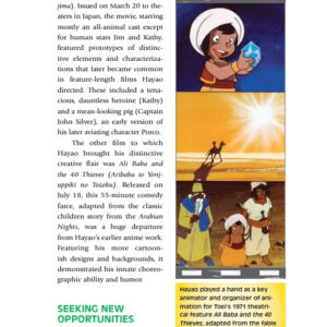 Hayao Miyazaki - Japan's Premier Anime Storyteller / eBook - Image 4