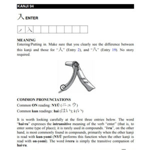 Mastering Japanese Kanji (JLPT Level N5) The Innovative Visual Method for Learning Japanese Characters / eBook - Image 5