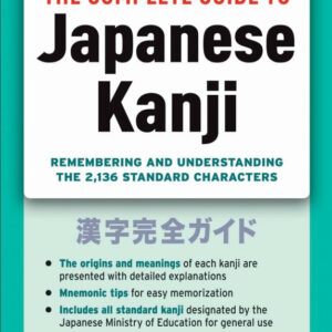The Complete Guide to Japanese Kanji (JLPT All Levels) / eBook