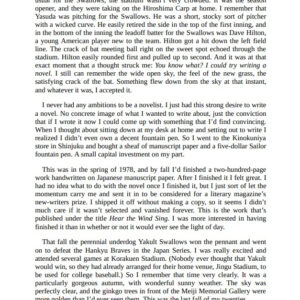 What I Talk About When I Talk About Running - Haruki Murakami / eBook - Image 4