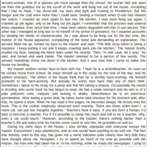 I am a cat - Natsume Soseki / eBook - Image 4