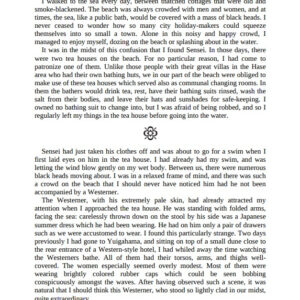 Kokoro - Natsume Soseki / eBook - Image 4