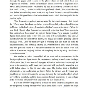 No Longer Human - Osamu Dazai / eBook - Image 4