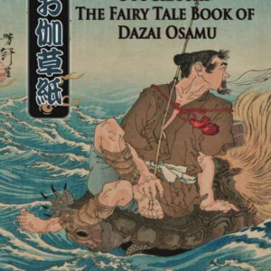 Otogizoshi - Osamu Dazai / eBook