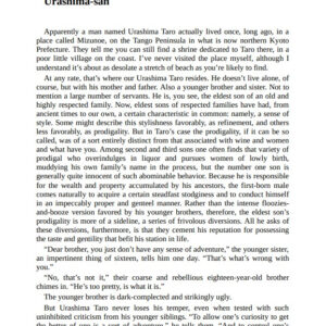 Otogizoshi - Osamu Dazai / eBook - Image 4