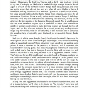 Otogizoshi - Osamu Dazai / eBook - Image 3