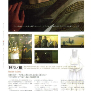 Grimoire NieR The Complete Guide / eBook - Image 4