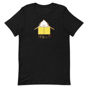 Peekaboo Pup - Baaa! (black) / Unisex t-shirt