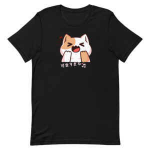 Kawaii Sugiru - Too Cute Kitty (black) / Unisex t-shirt