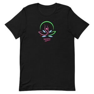 Mudra (Gestures - Poses) - Yoga Words (black) / Unisex t-shirt