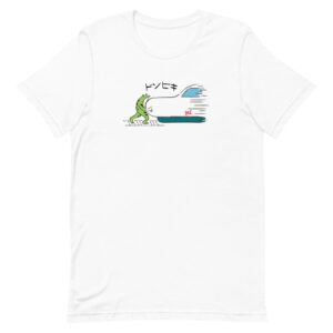 Donbiki (Amazed) - Japanese Slang (white) / Unisex t-shirt