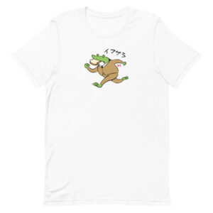 Imasara (Too Late) - Japanese Slang (white) / Unisex t-shirt