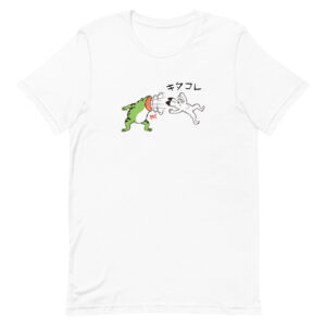 Kitacore (Surprise) - Japanese Slang (white) / Unisex t-shirt