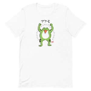 Ageru (Elevate) - Japanese Slang (white) / Unisex t-shirt