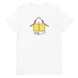 Peekaboo Pup - Baaa! (white) / Unisex t-shirt