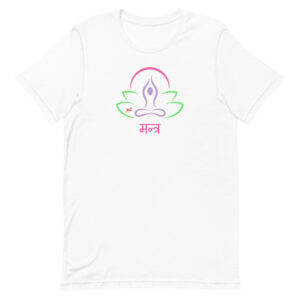 Mantra (Sacred Sounds) - Yoga Words (white) / Unisex t-shirt