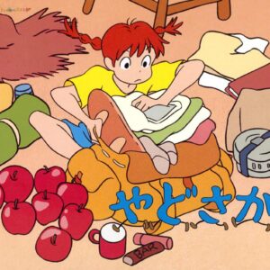 A Studio Ghibli Tale "Yadosagashi" / eBook